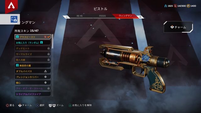 Apex クラブ機能詳細発表 エーペックス じゅんブログ