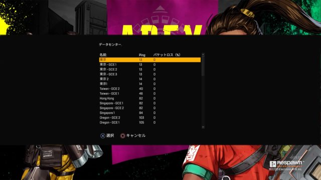 Apex ファイト オア フライトイベントでどんなスキンがもらえるの 期間は イベント じゅんブログ